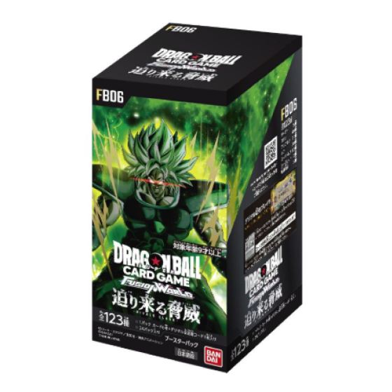 Bandai DRAGON BALL SUPER CARD GAME FUSION WORLD Card Game Booster Pack - FB06-Rivals Clash (Original Box of 24)